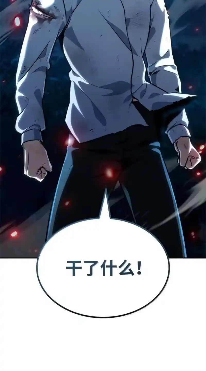 无限魔法师_h 82 羞辱 第46页