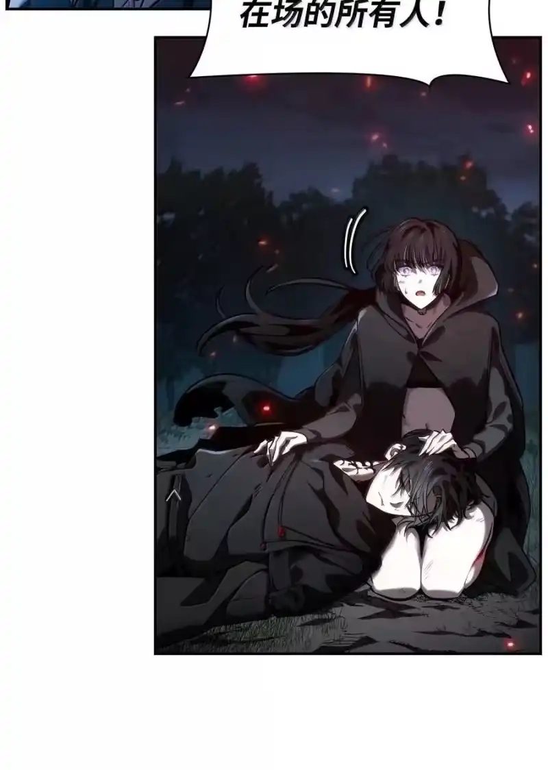 无限魔法师_h 82 羞辱 第48页