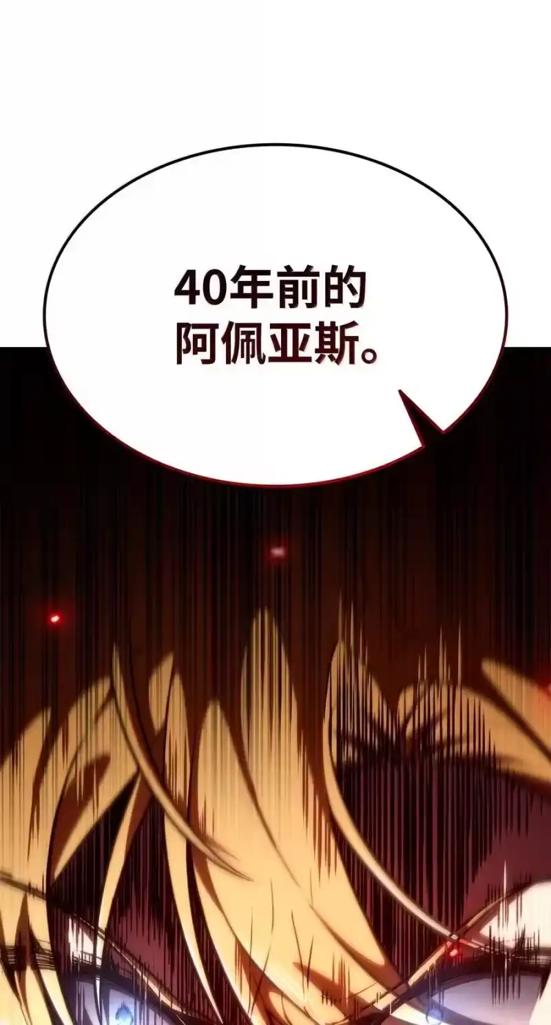 无限魔法师_h 82 羞辱 第50页