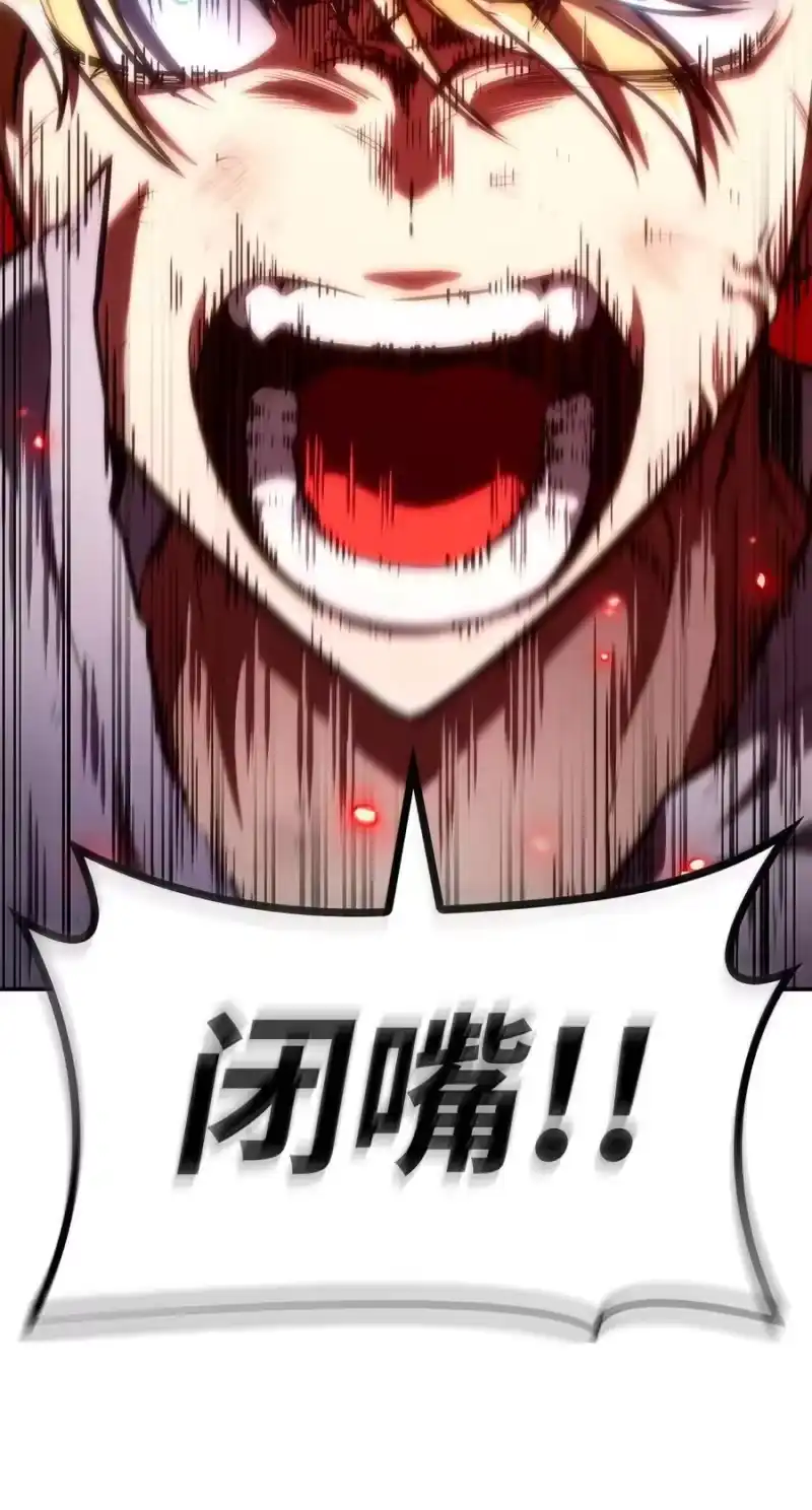 无限魔法师_h 82 羞辱 第51页