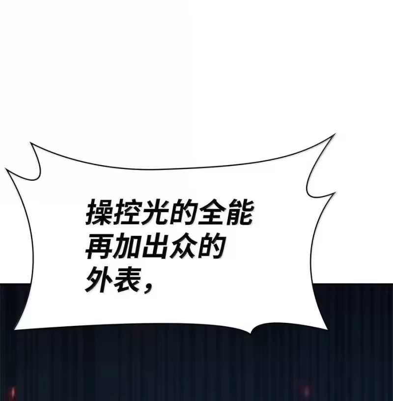 无限魔法师_h 82 羞辱 第54页