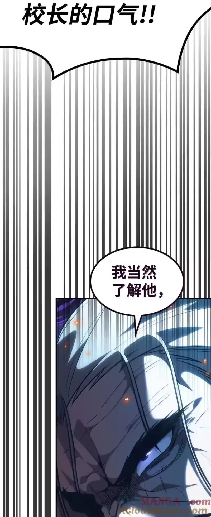 无限魔法师_h 82 羞辱 第57页