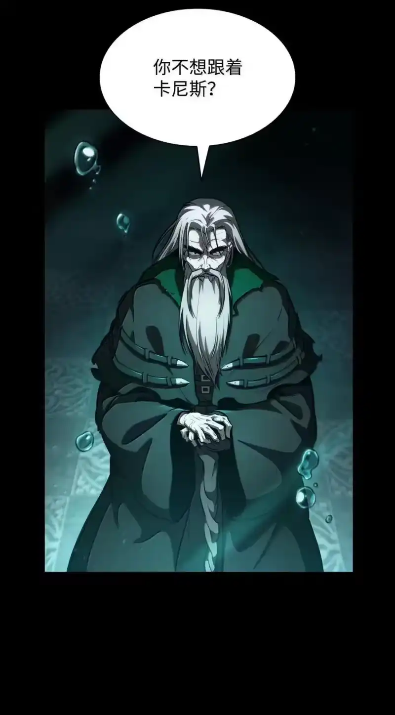 无限魔法师_h 82 羞辱 第6页