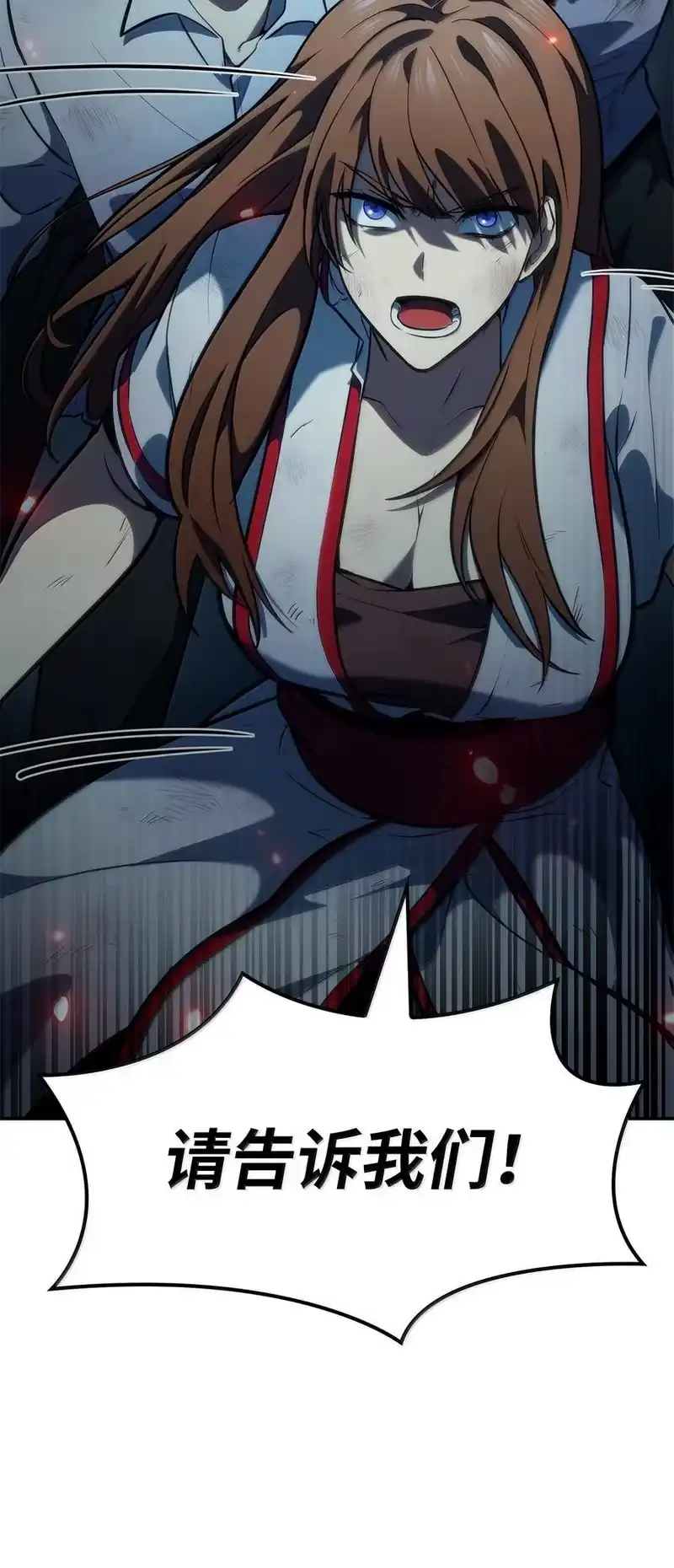 无限魔法师_h 82 羞辱 第66页