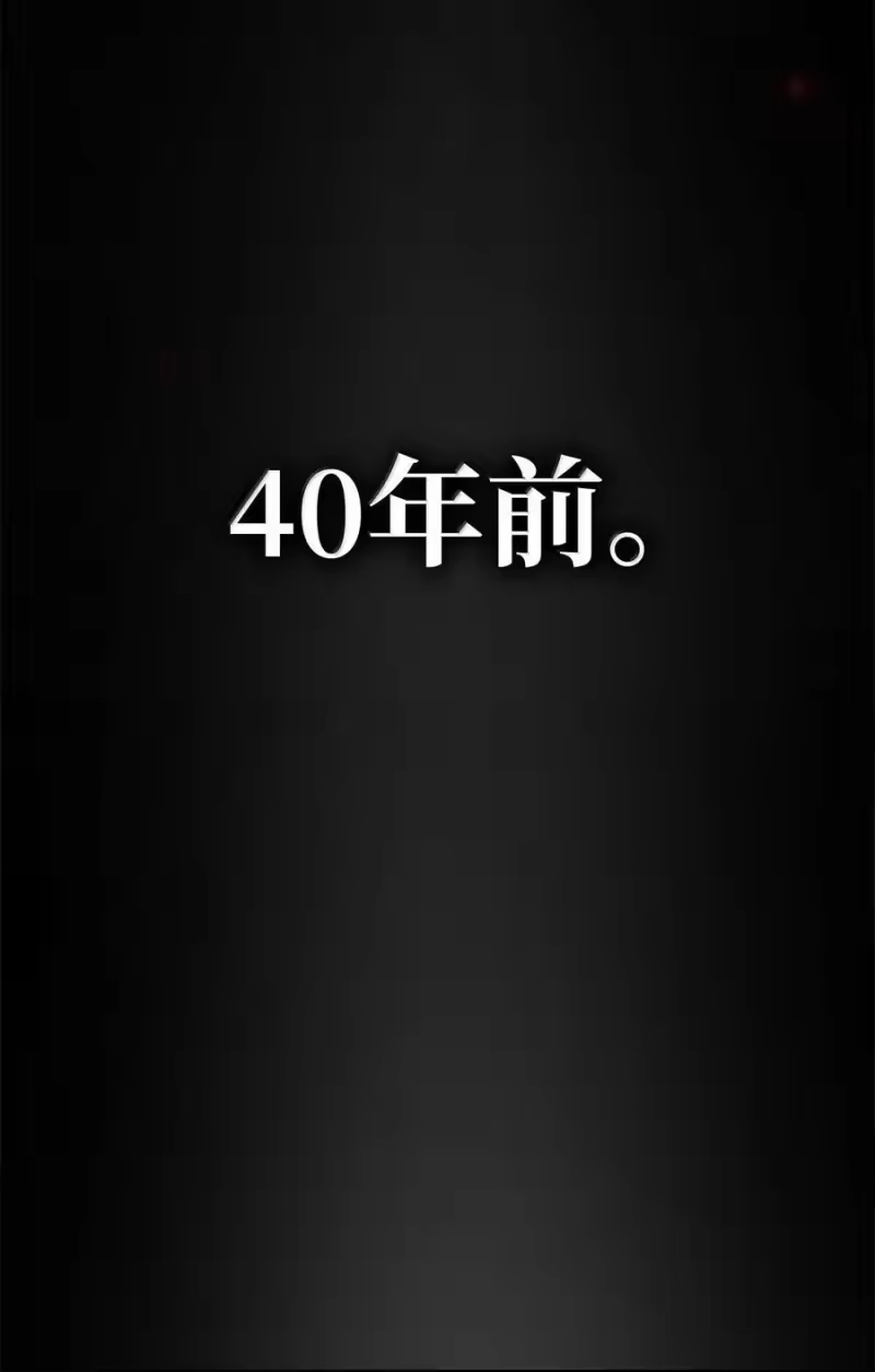 无限魔法师_h 82 羞辱 第70页