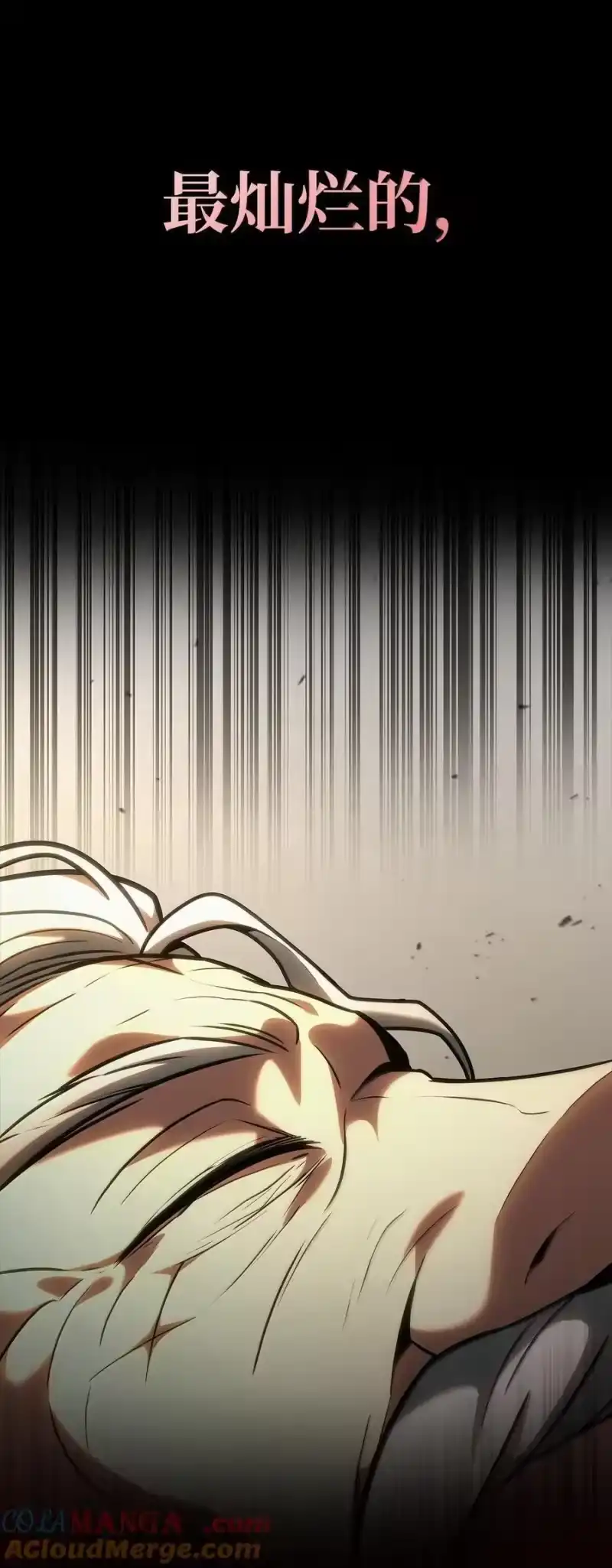 无限魔法师_h 82 羞辱 第73页