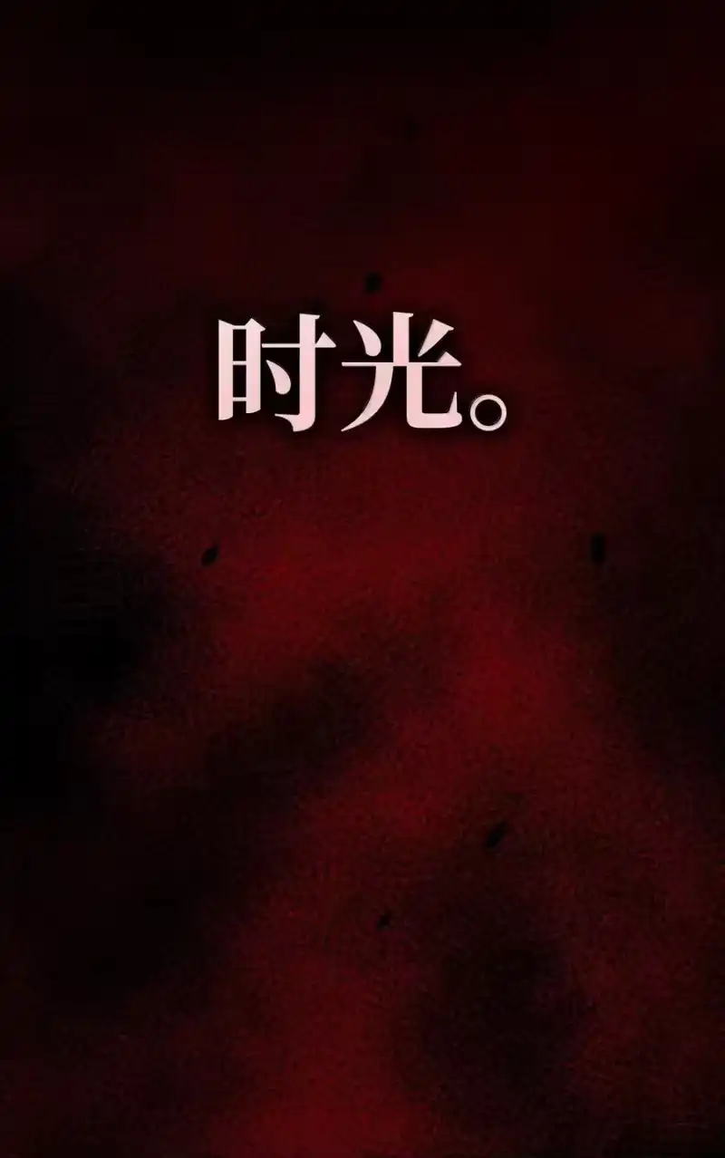 无限魔法师_h 82 羞辱 第74页