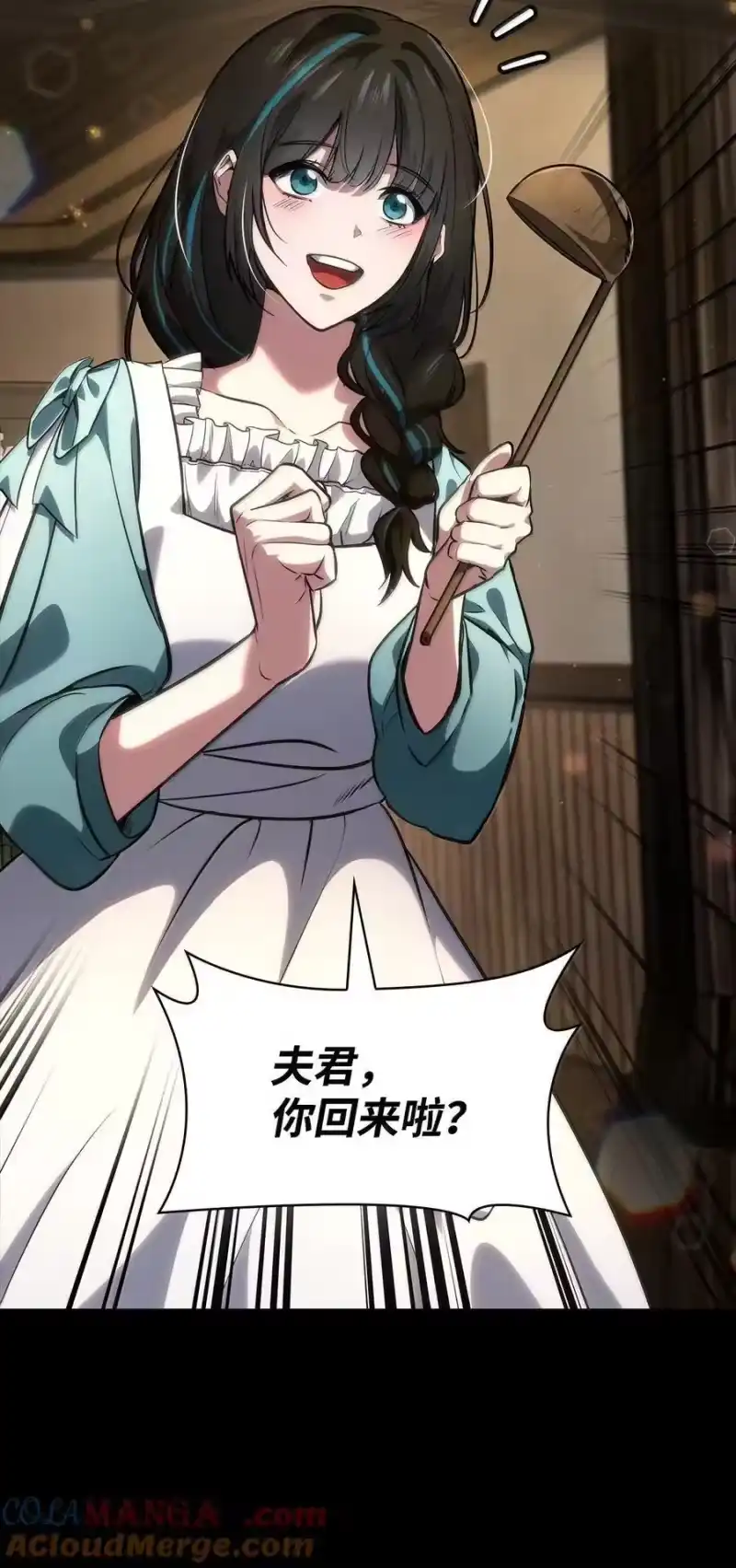无限魔法师_h 82 羞辱 第89页