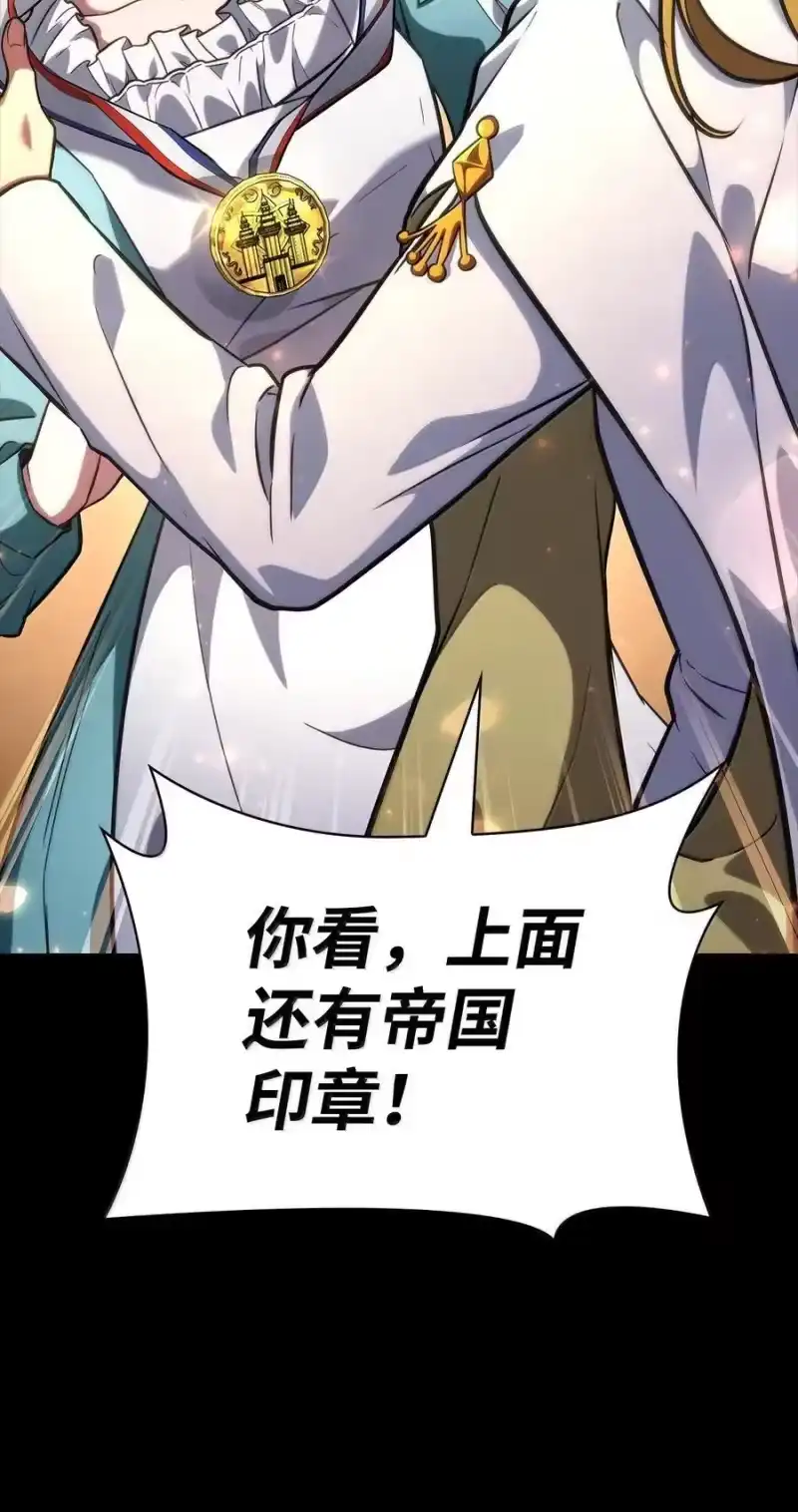 无限魔法师_h 82 羞辱 第91页