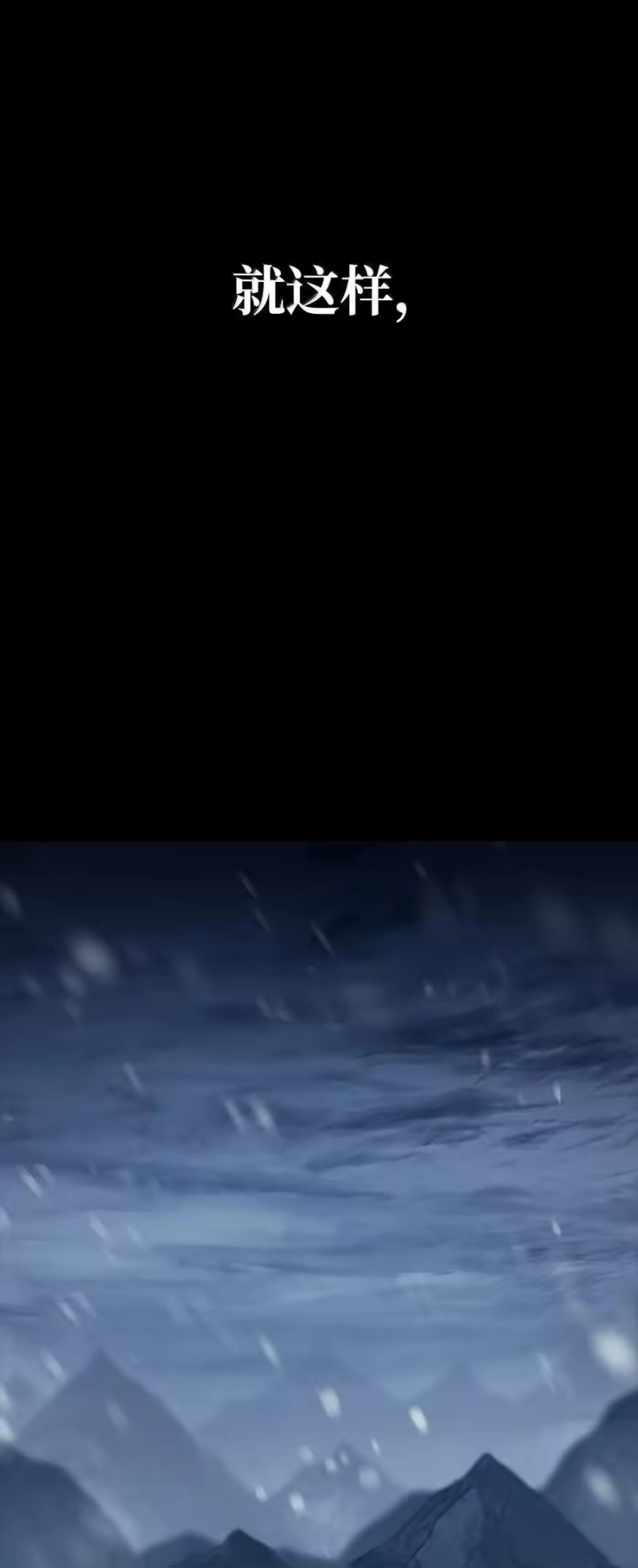 无限魔法师_h 83 记忆转移 第108页