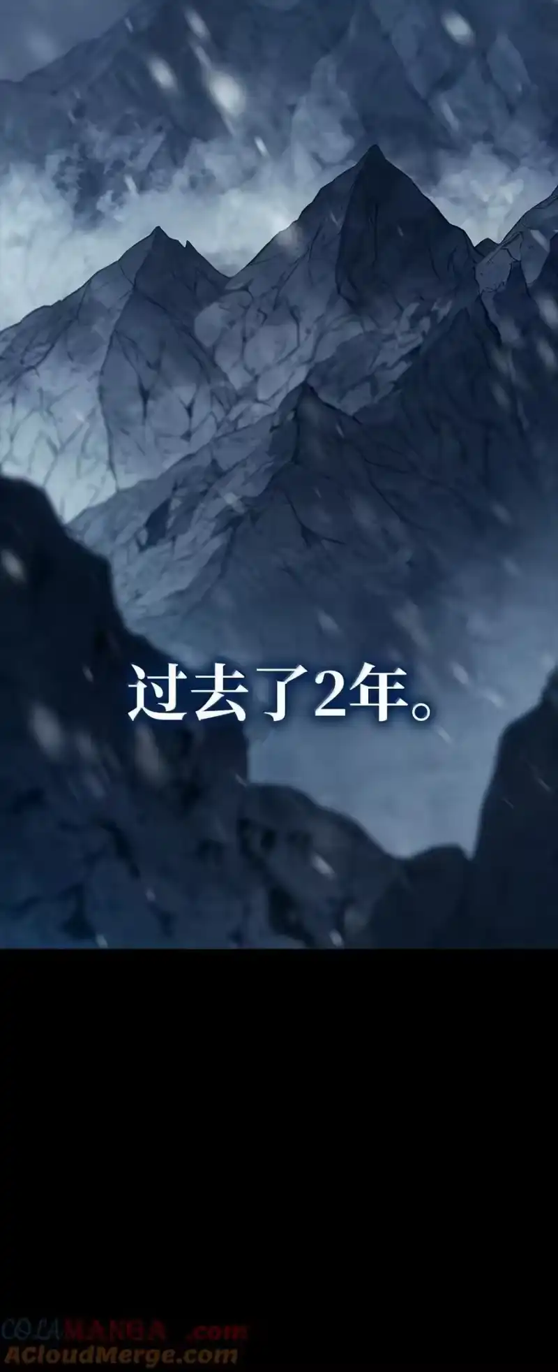 无限魔法师_h 83 记忆转移 第109页