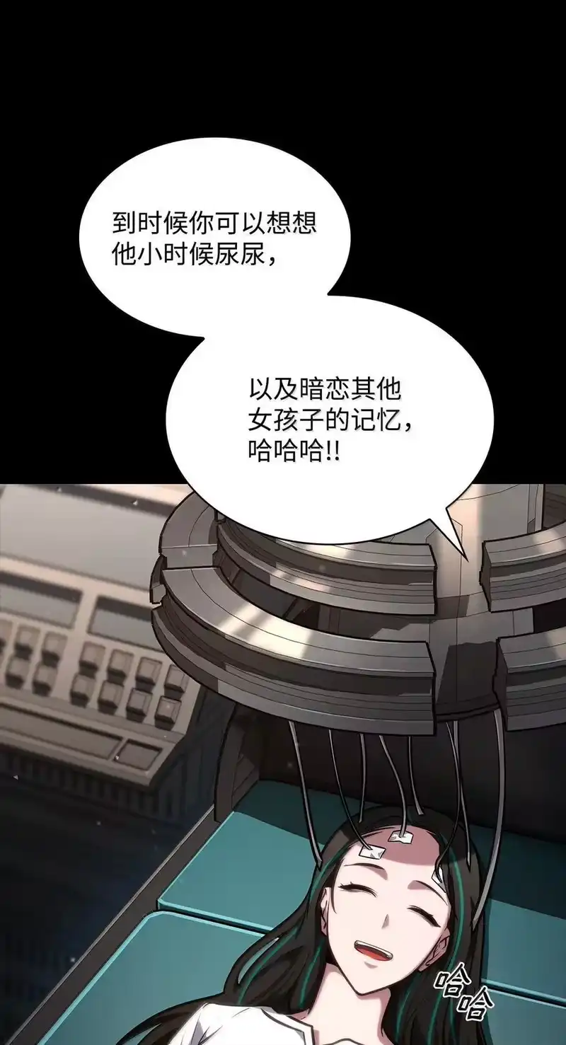 无限魔法师_h 83 记忆转移 第112页