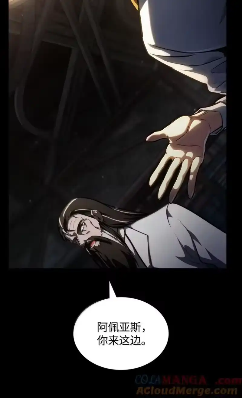 无限魔法师_h 83 记忆转移 第117页