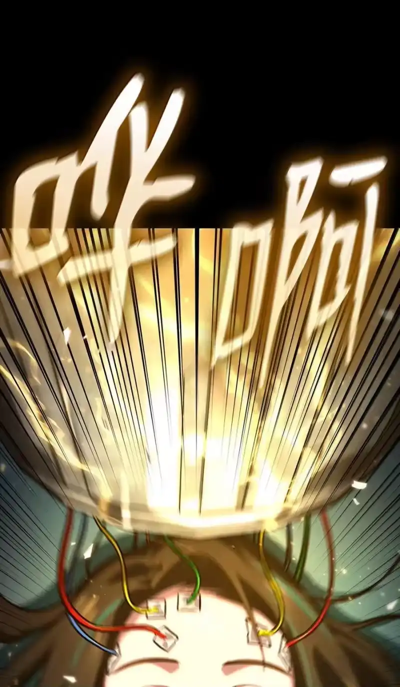无限魔法师_h 83 记忆转移 第126页