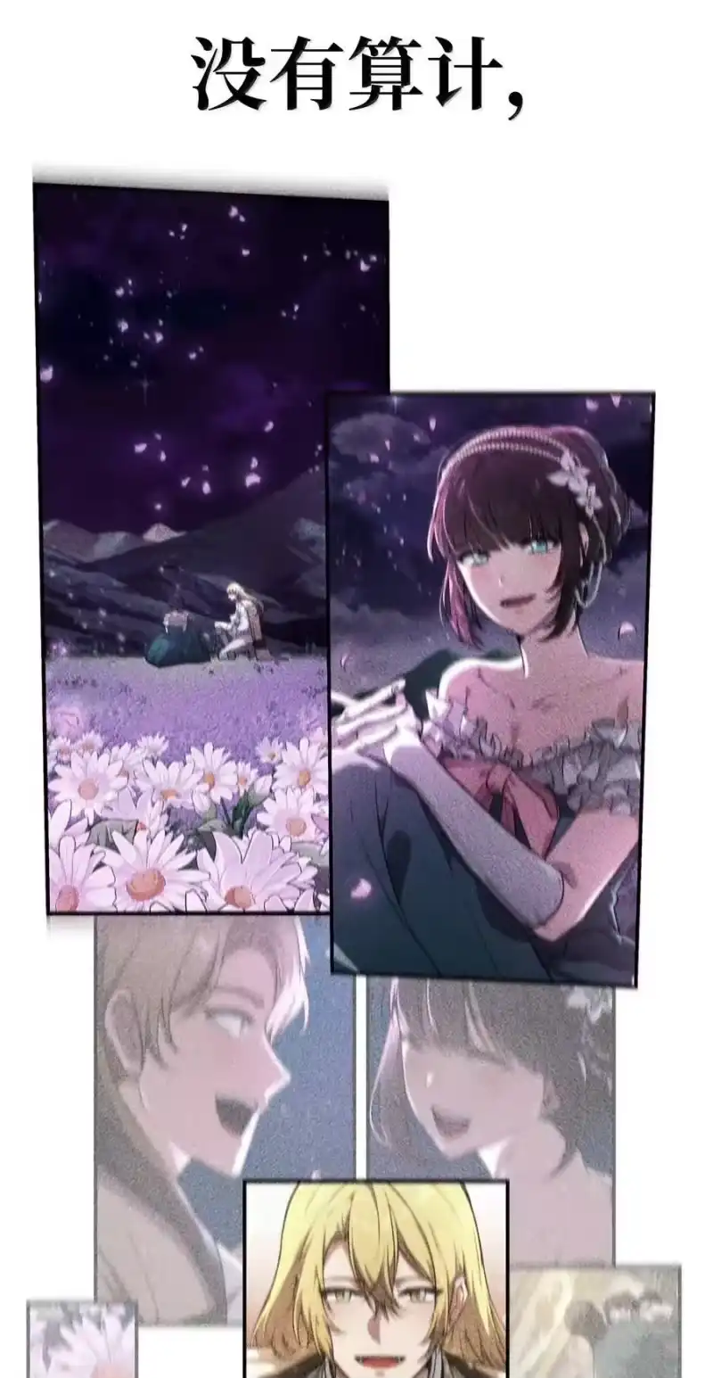 无限魔法师_h 83 记忆转移 第132页