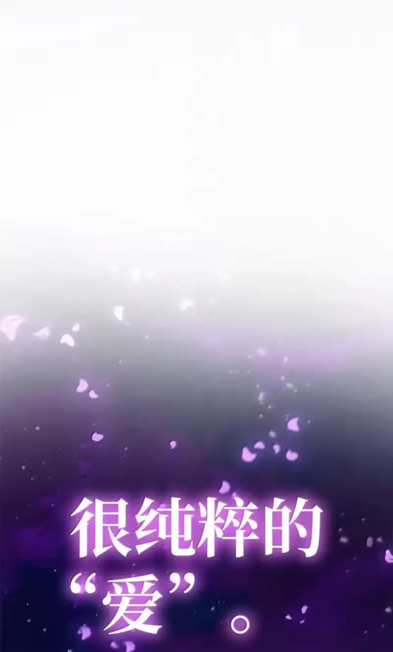无限魔法师_h 83 记忆转移 第135页