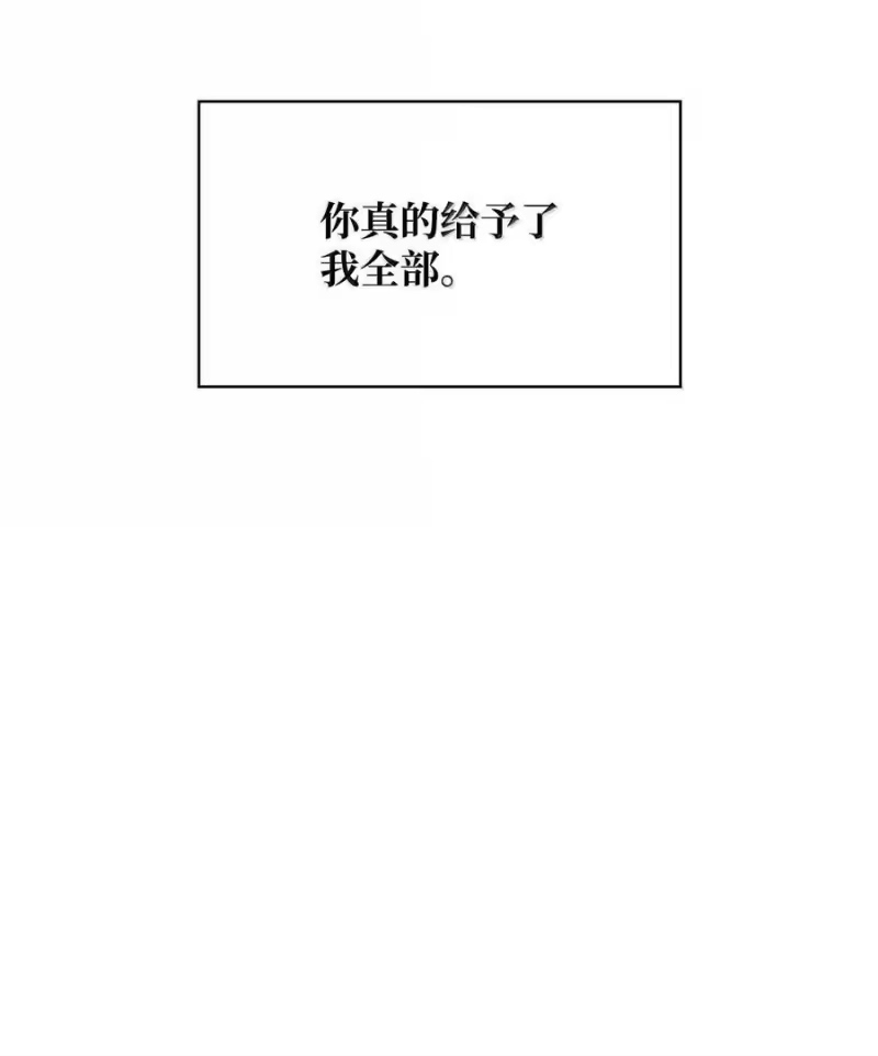 无限魔法师_h 83 记忆转移 第140页