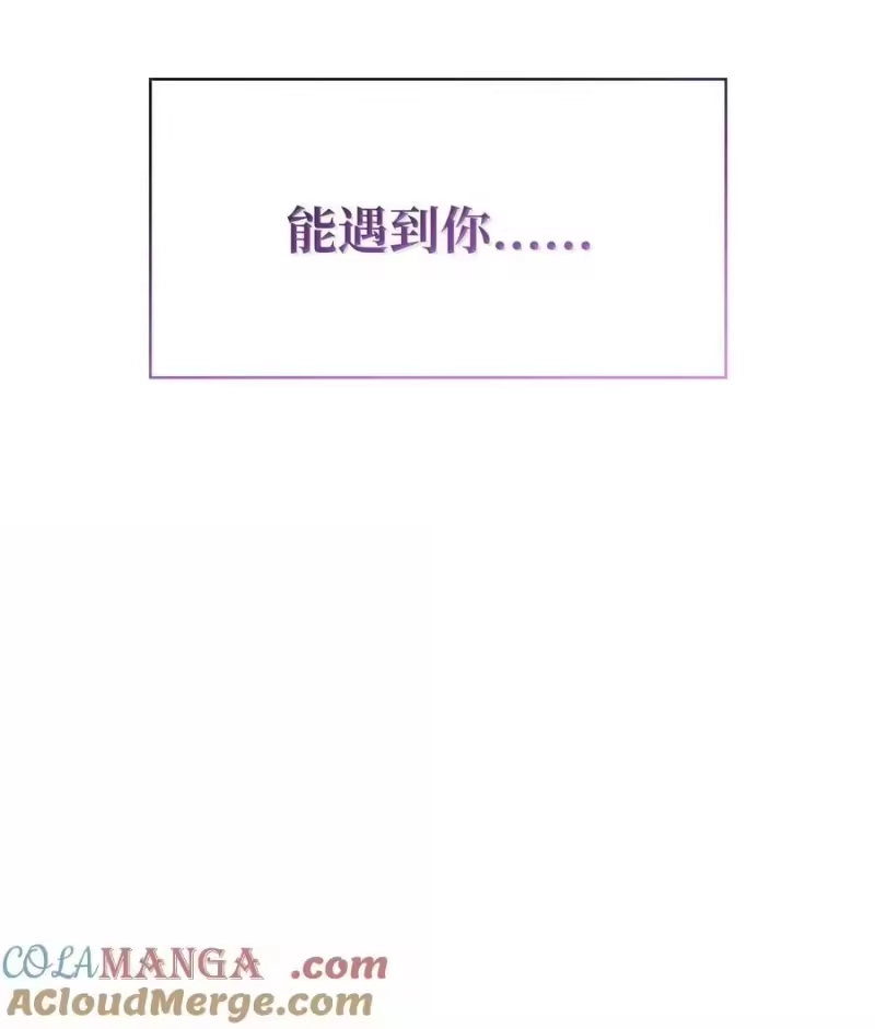 无限魔法师_h 83 记忆转移 第141页