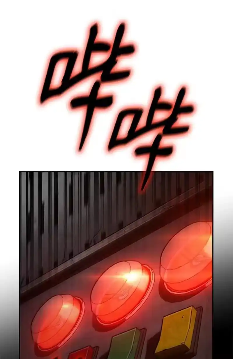 无限魔法师_h 83 记忆转移 第142页