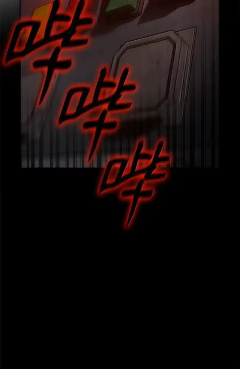 无限魔法师_h 83 记忆转移 第143页