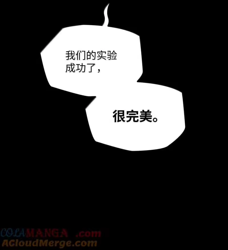无限魔法师_h 83 记忆转移 第145页