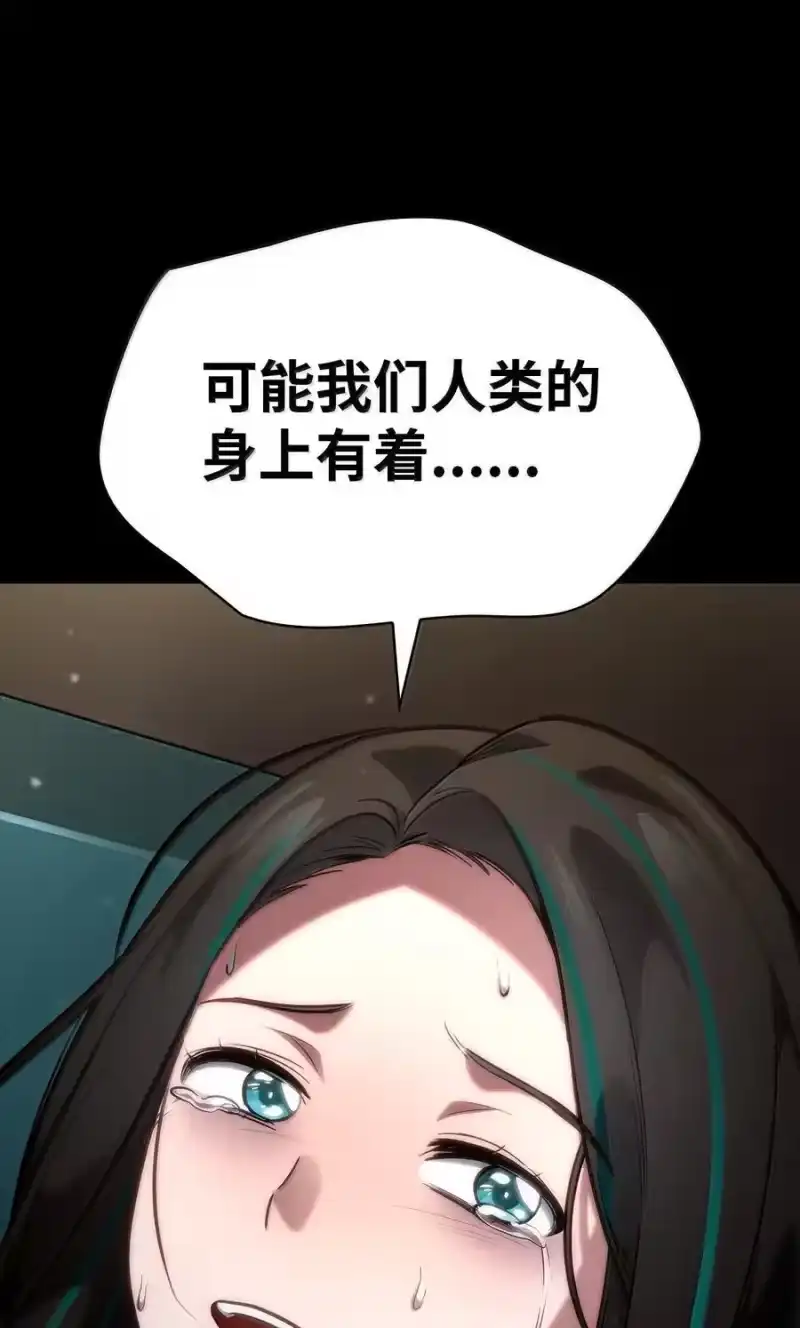 无限魔法师_h 83 记忆转移 第150页