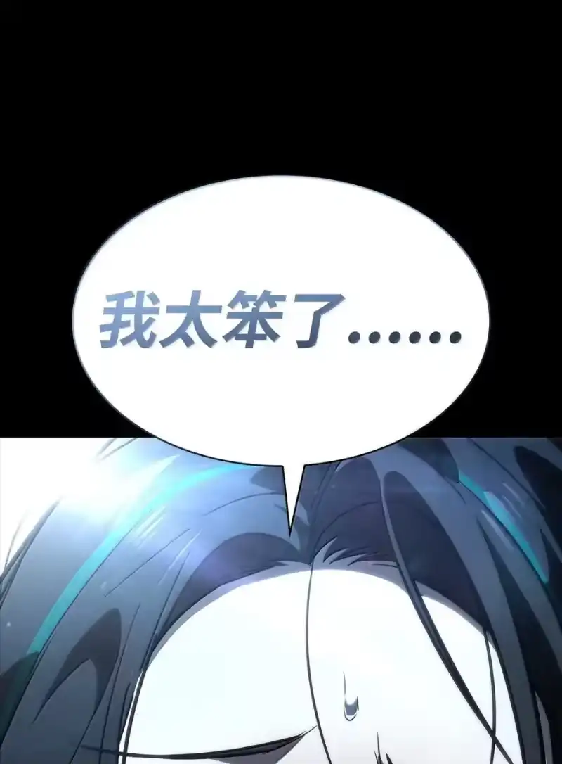 无限魔法师_h 83 记忆转移 第156页