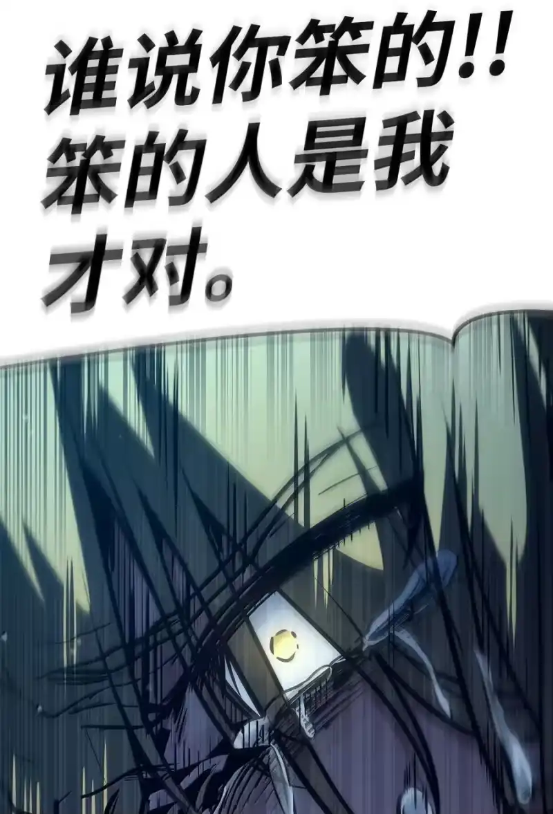 无限魔法师_h 83 记忆转移 第158页