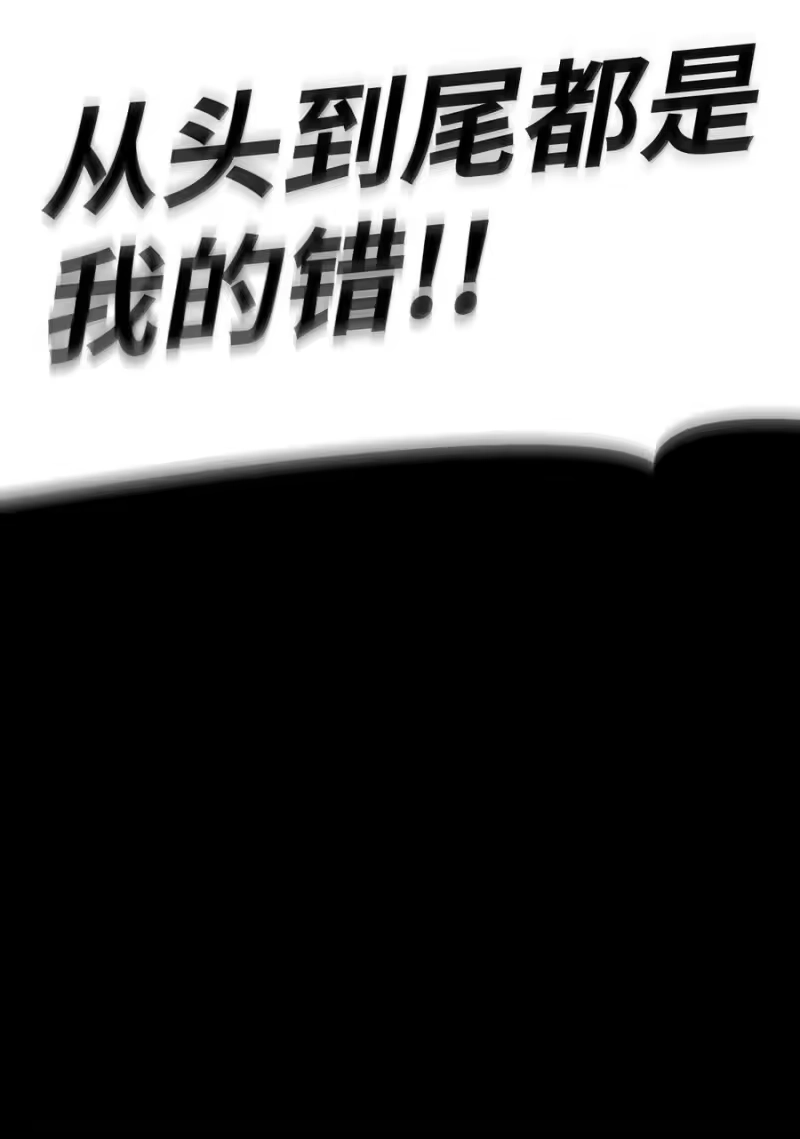 无限魔法师_h 83 记忆转移 第160页