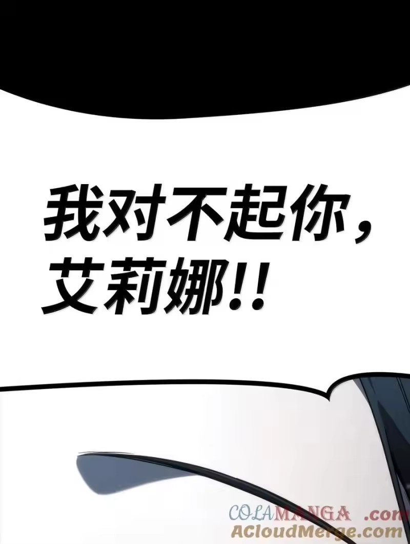 无限魔法师_h 83 记忆转移 第161页