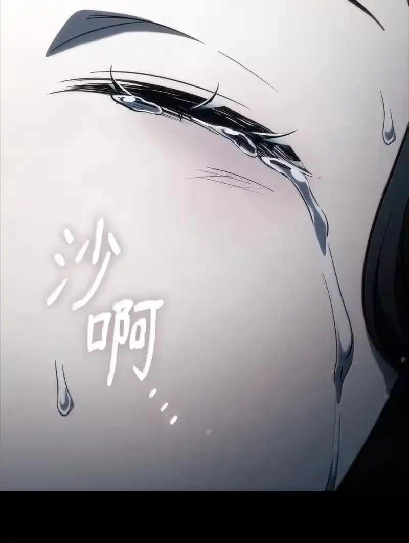 无限魔法师_h 83 记忆转移 第162页