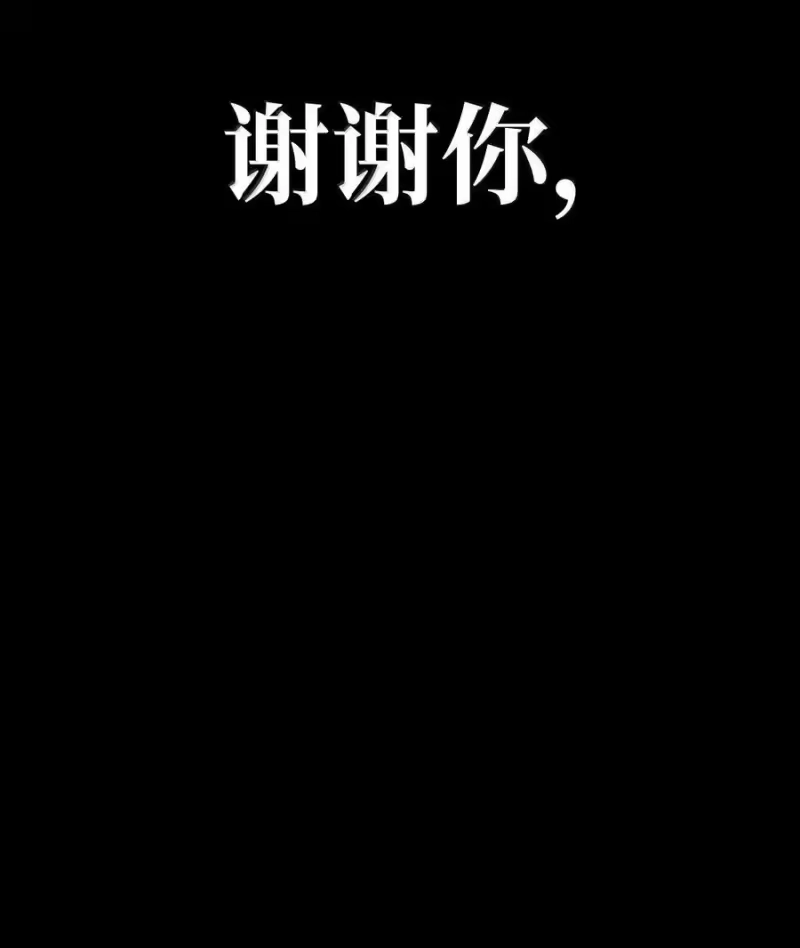 无限魔法师_h 83 记忆转移 第163页