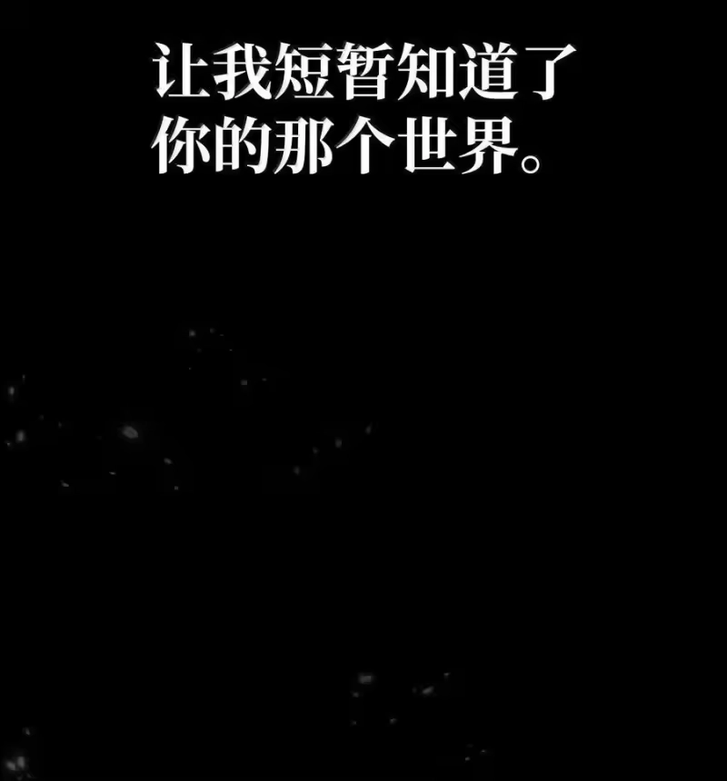 无限魔法师_h 83 记忆转移 第164页