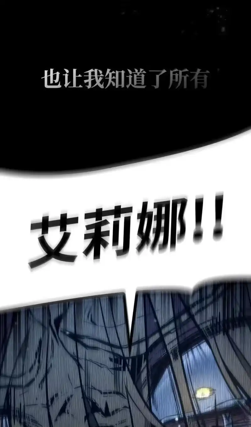 无限魔法师_h 83 记忆转移 第166页