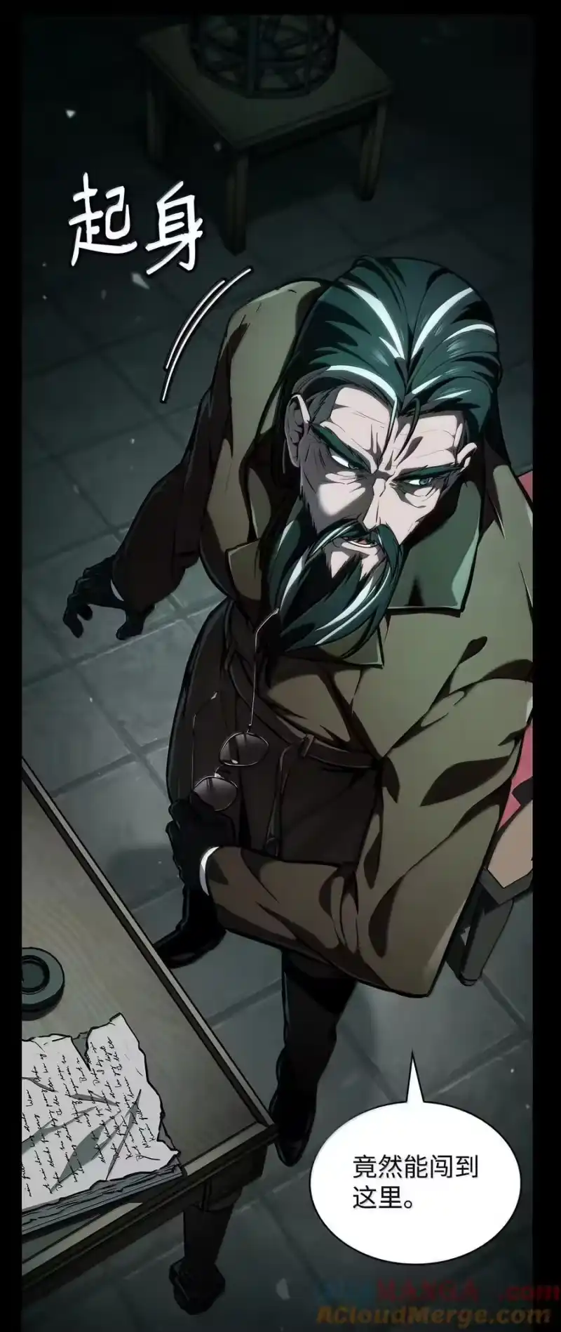 无限魔法师_h 83 记忆转移 第33页
