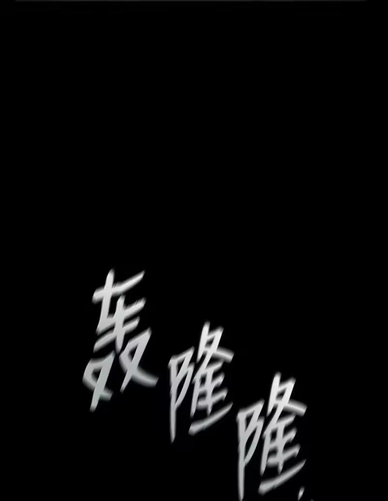 无限魔法师_h 83 记忆转移 第34页