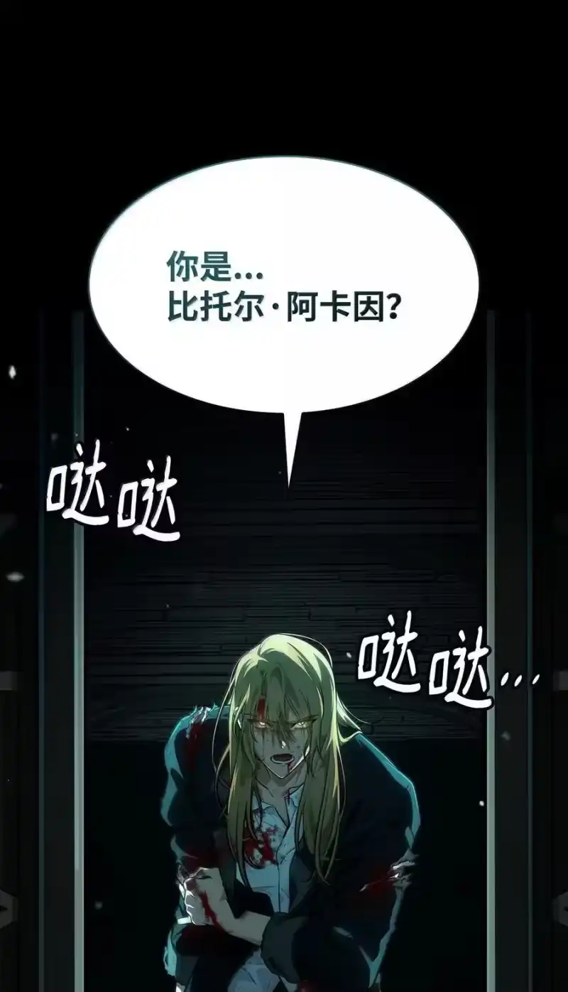 无限魔法师_h 83 记忆转移 第36页