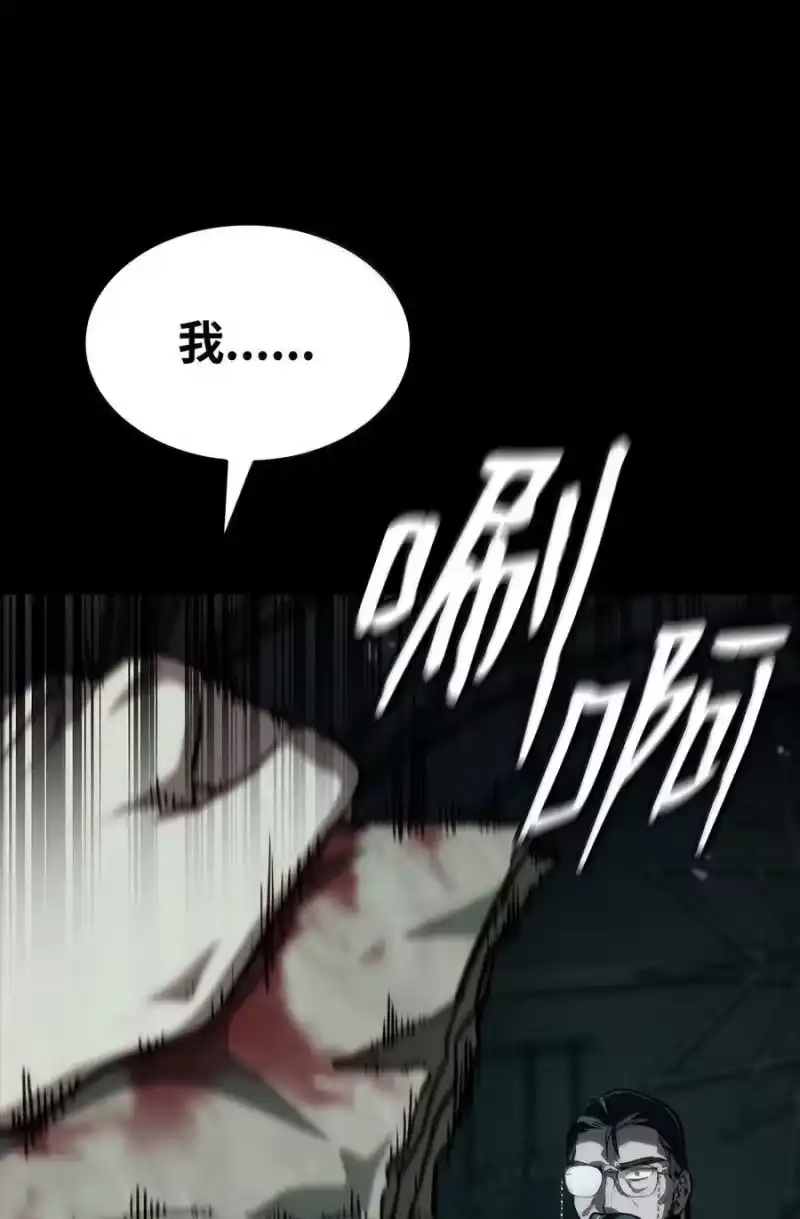 无限魔法师_h 83 记忆转移 第42页