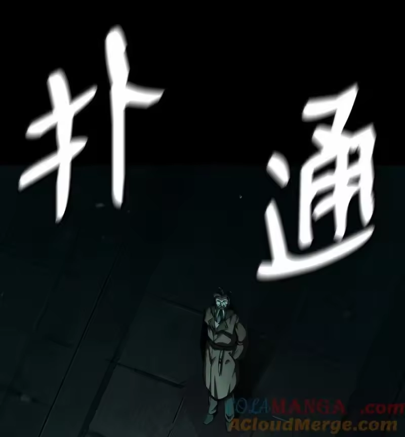 无限魔法师_h 83 记忆转移 第53页