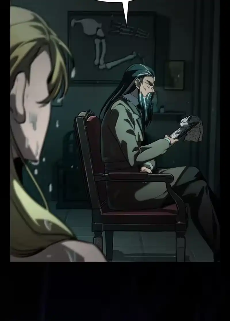 无限魔法师_h 83 记忆转移 第60页