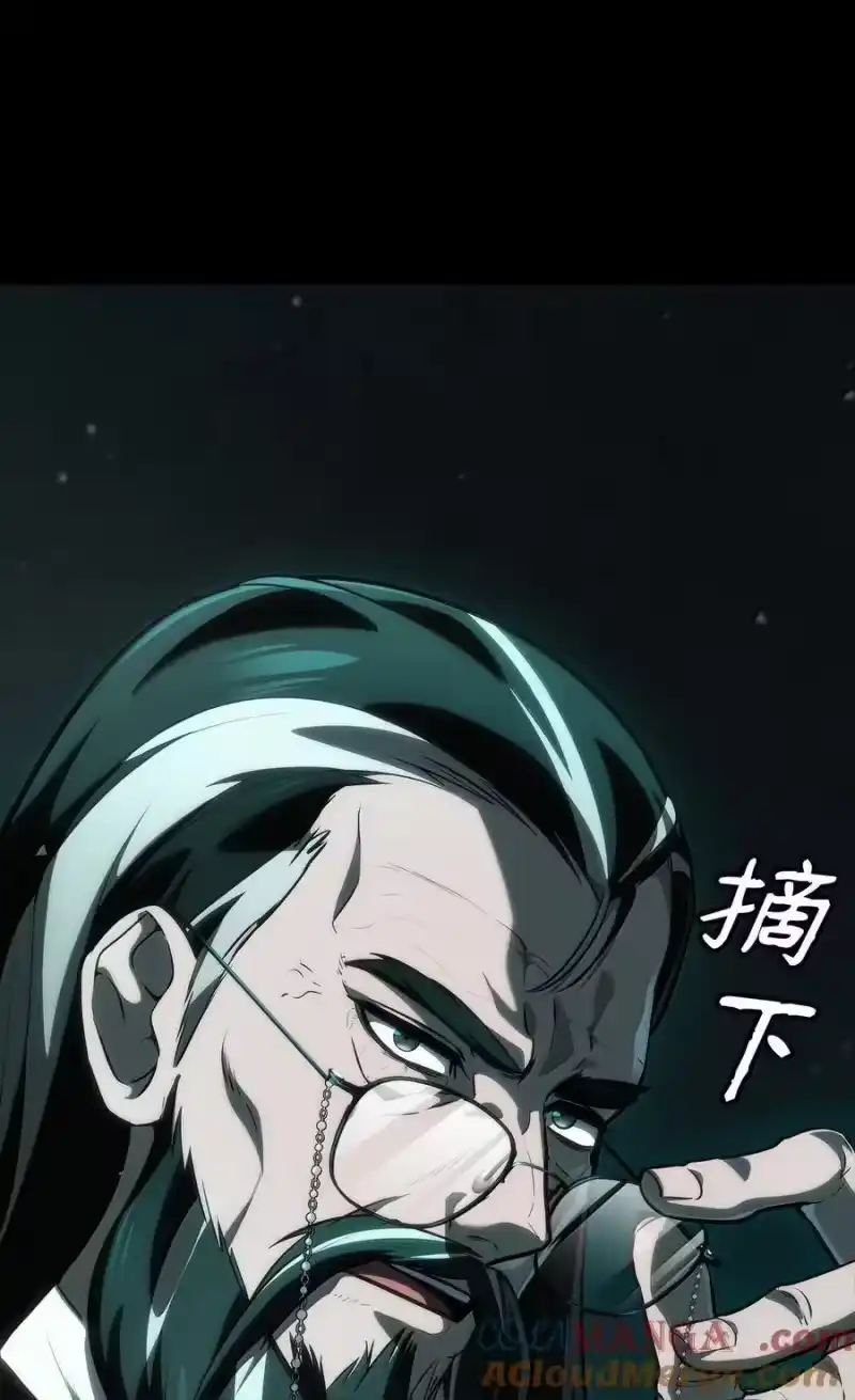 无限魔法师_h 83 记忆转移 第65页