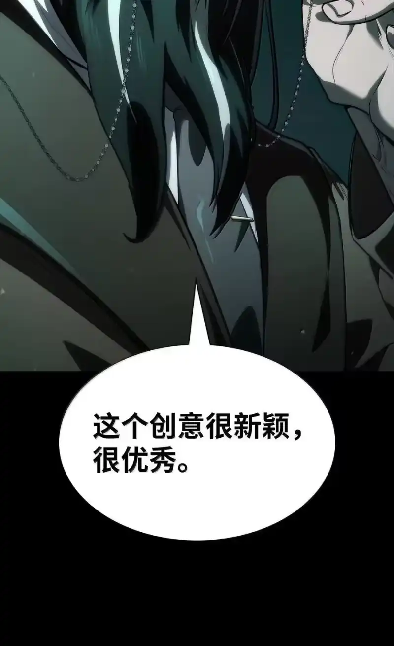 无限魔法师_h 83 记忆转移 第66页