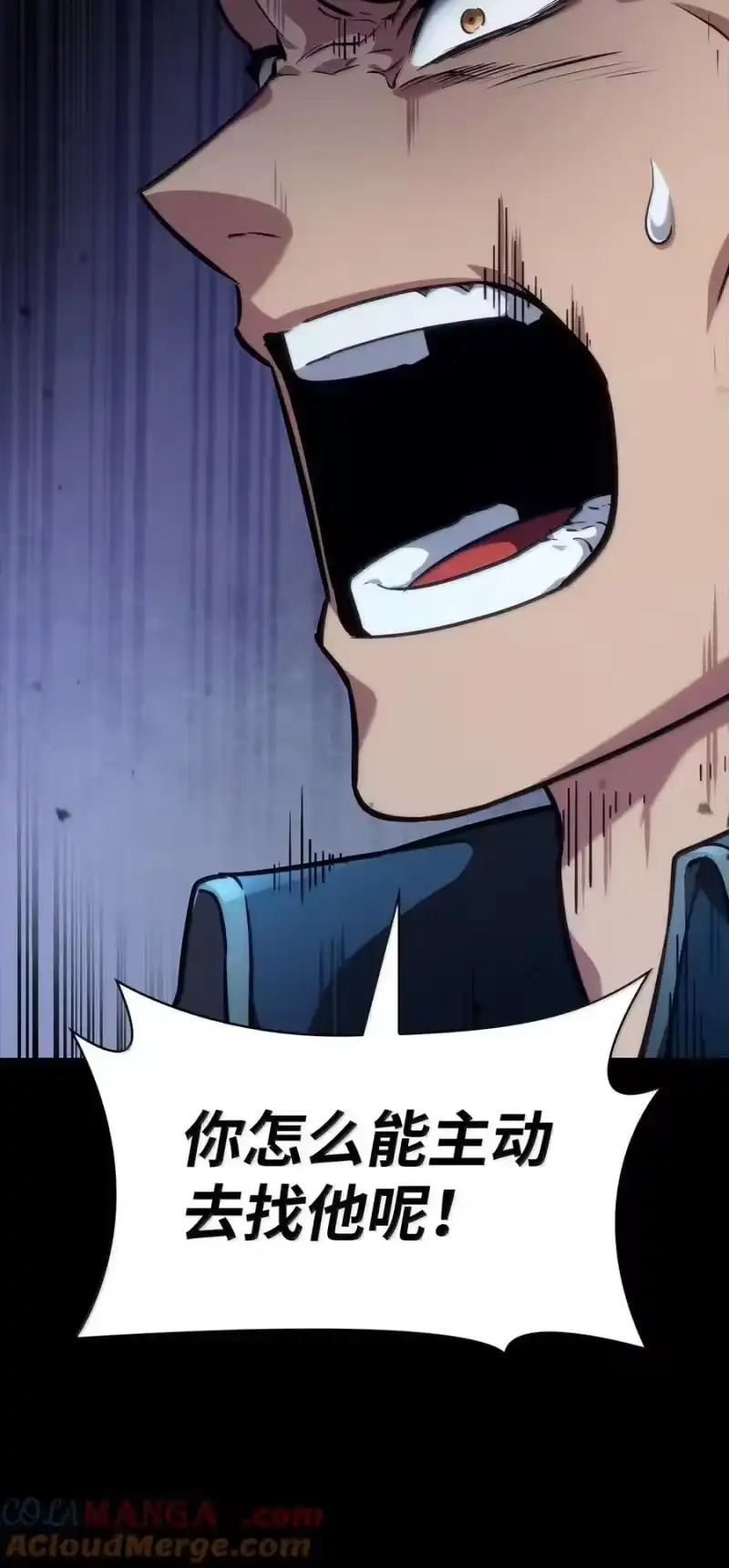 无限魔法师_h 83 记忆转移 第77页