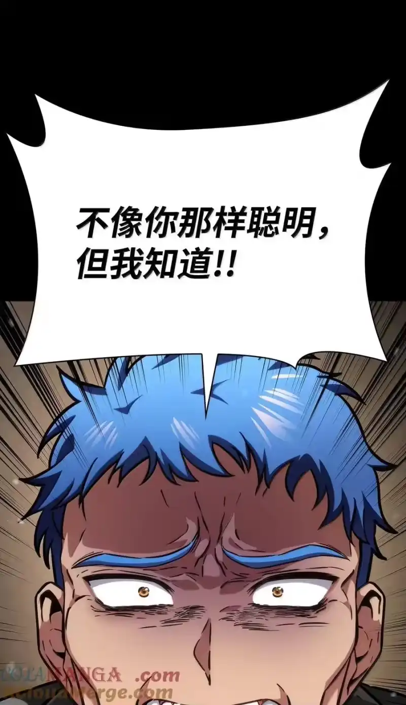 无限魔法师_h 83 记忆转移 第81页