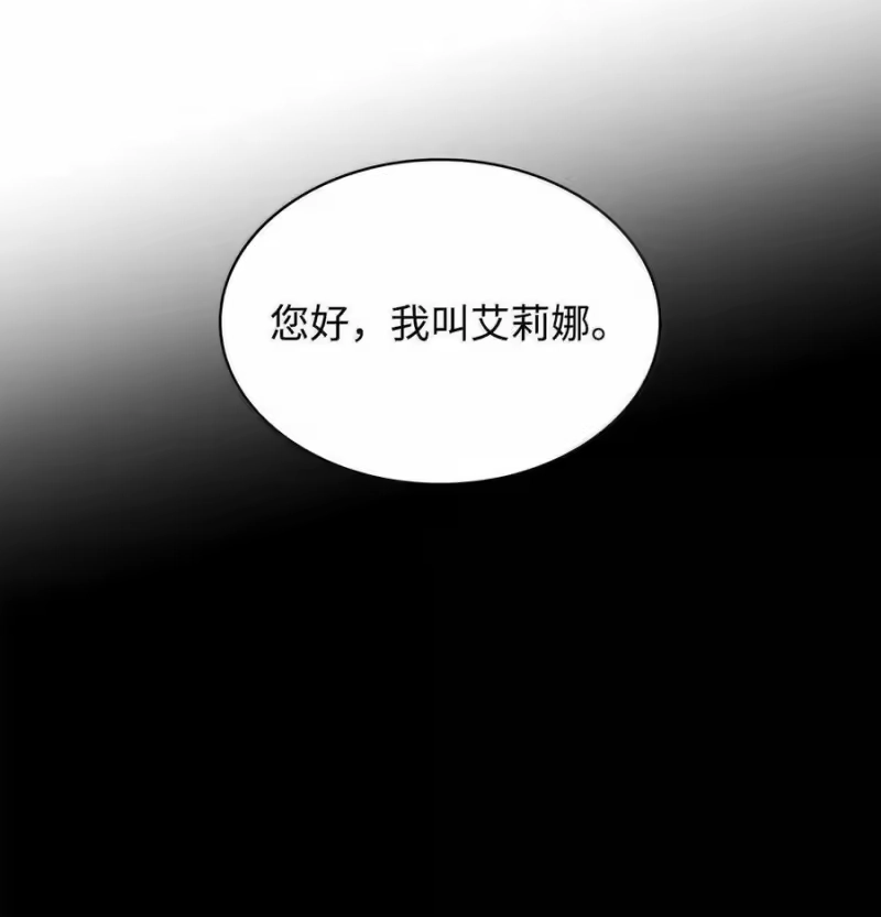 无限魔法师_h 84 怀念 第104页