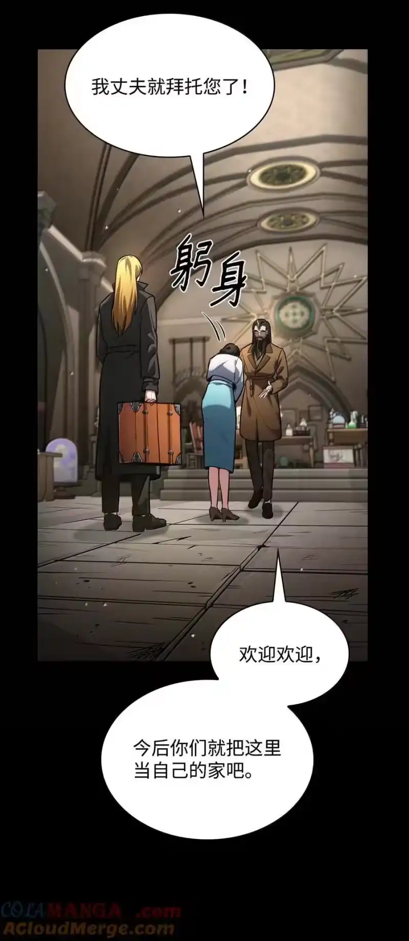 无限魔法师_h 84 怀念 第105页