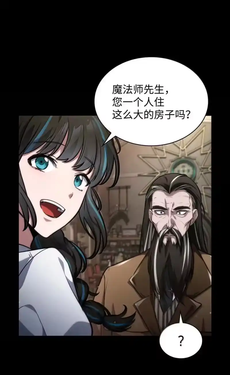 无限魔法师_h 84 怀念 第106页
