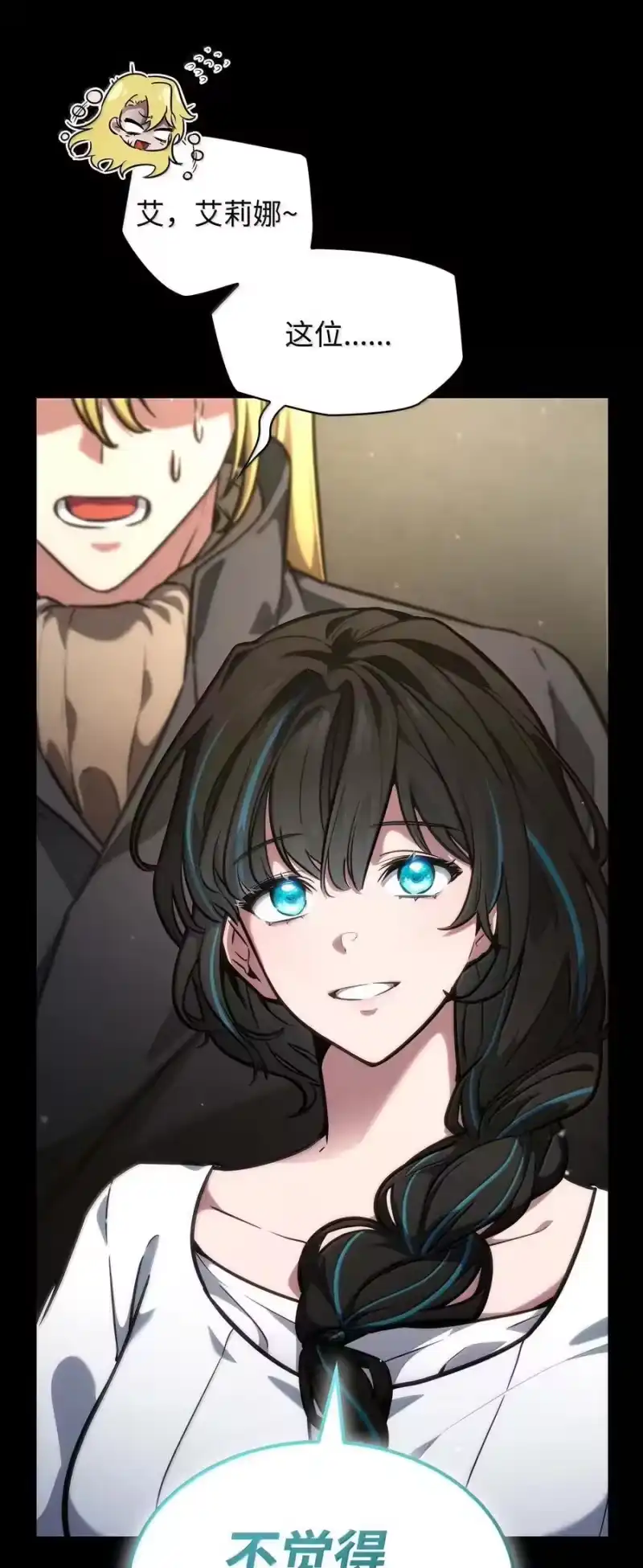 无限魔法师_h 84 怀念 第107页