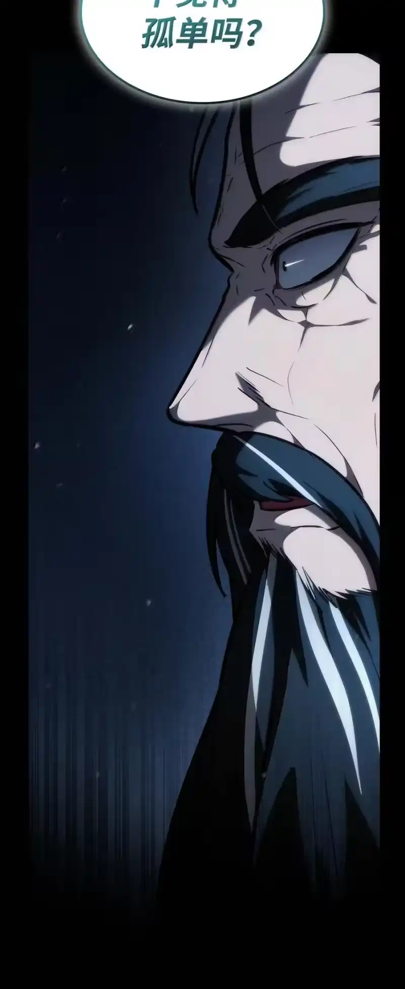 无限魔法师_h 84 怀念 第108页