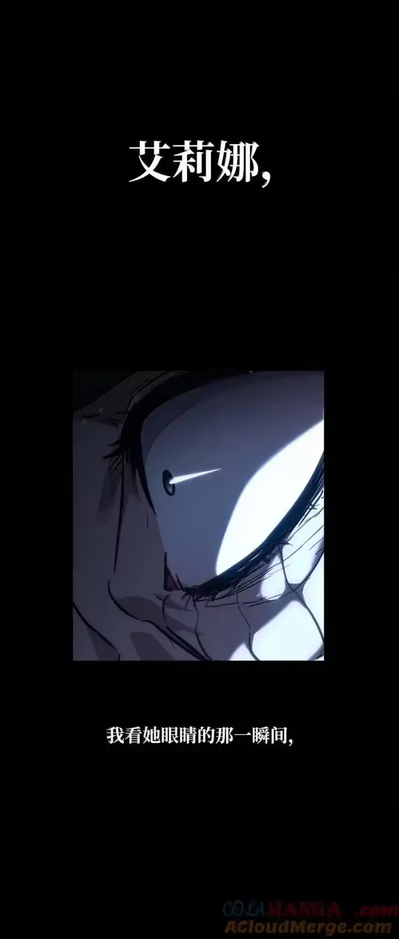 无限魔法师_h 84 怀念 第109页